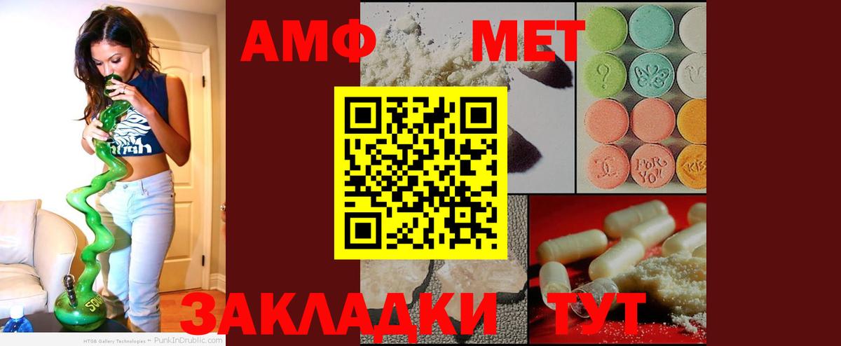Семёнов  АМФЕТАМИН VHQ  АМФЕТАМИН  omg вход  Amphetamine  Вход с VPN 