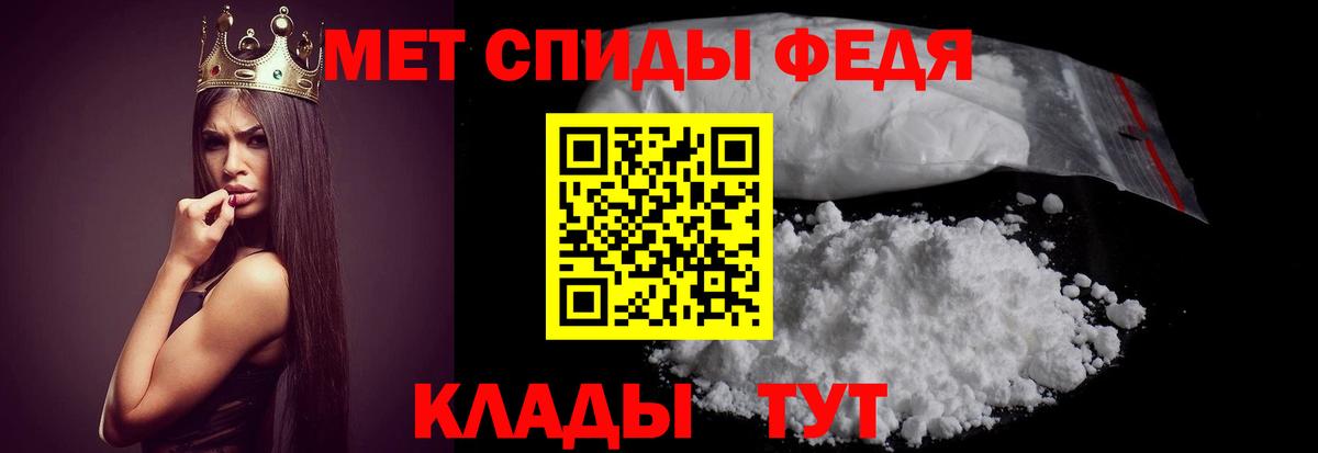 АМФ Premium Семёнов