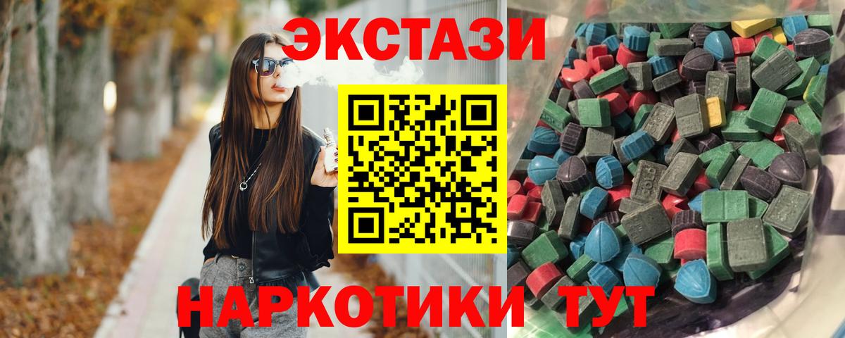 Семёнов  Ecstasy таблы  Ecstasy  Вход с VPN  маркетплейс состав  Ecstasy бентли  мега ссылка 