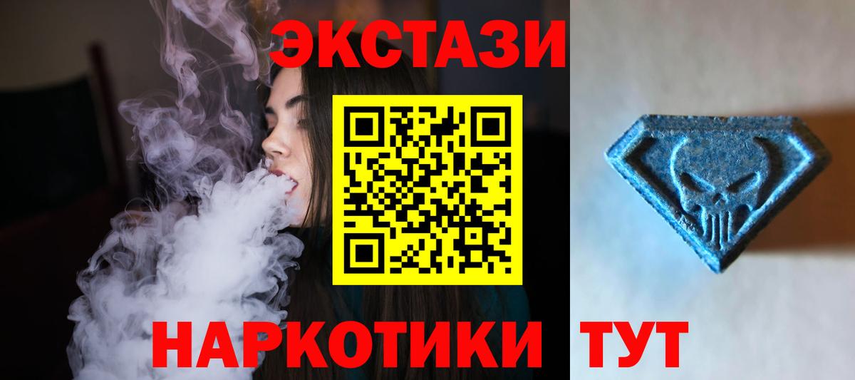 ЭКСТАЗИ TESLA Семёнов