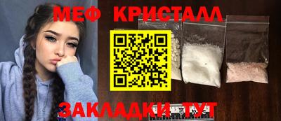 Альфа ПВП Наро-Фоминск