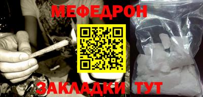 MESCALINE Новокубанск