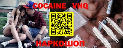 мдма Нальчик