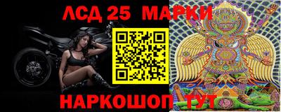 марихуана Новодвинск