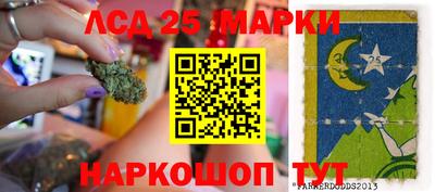 MESCALINE Новокубанск