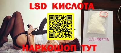 мдма Нальчик