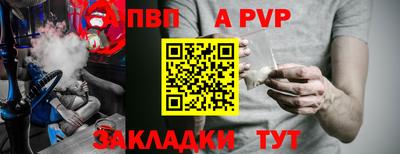 кокаин перу Новозыбков