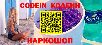 MESCALINE Новокубанск
