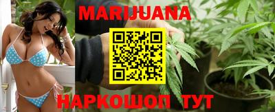 MESCALINE Новокубанск