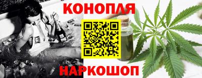 кокаин перу Новозыбков