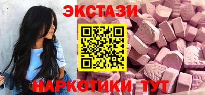 MESCALINE Новокубанск