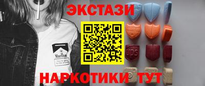 кокаин перу Новозыбков