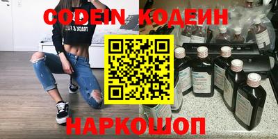 Альфа ПВП Наро-Фоминск