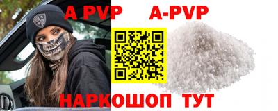 дживик Нарткала