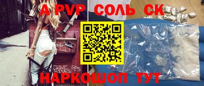 кокаин перу Новозыбков
