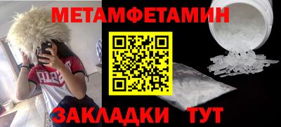 дживик Нарткала