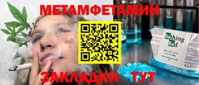 кокаин перу Новозыбков