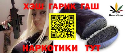 Альфа ПВП Наро-Фоминск