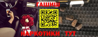 MESCALINE Новокубанск