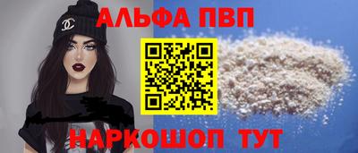 марихуана Новодвинск