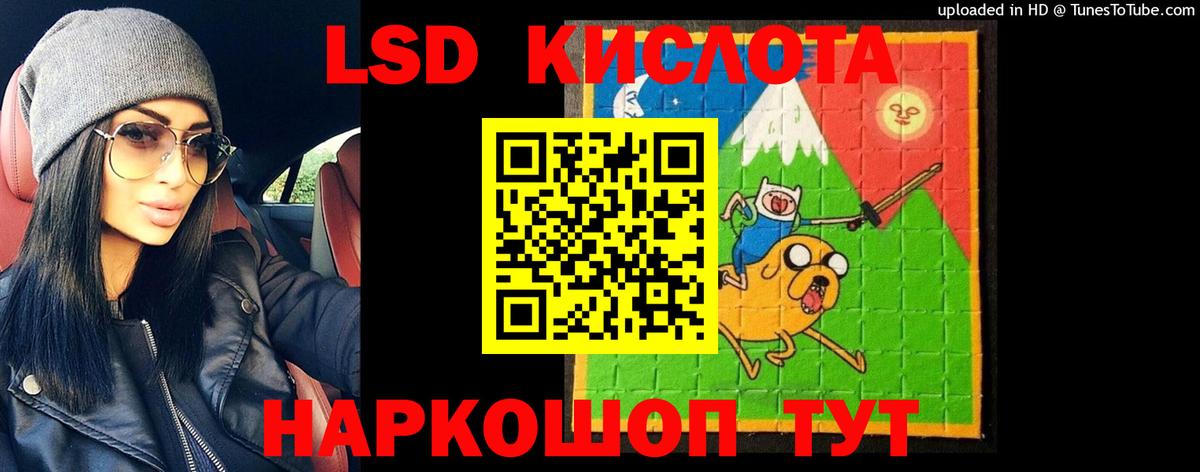 Семёнов  ЛСД экстази ecstasy  Лсд 25 экстази ecstasy  Вход с VPN 