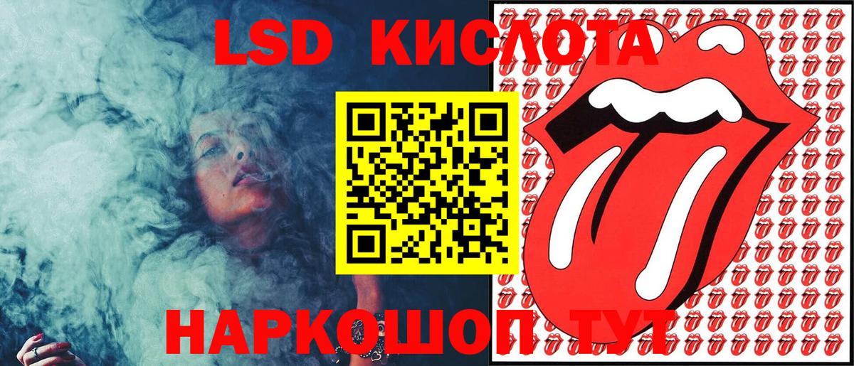 ГЕРОИН Семёнов