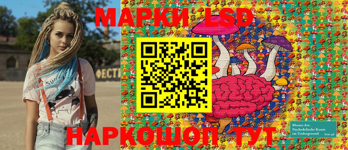 Марки NBOMe 1,5мг  Вход с VPN  Семёнов 