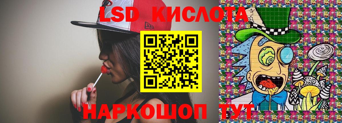 MDMA  Гашиш  Экстази  NBOMe  Альфа ПВП СОЛЬ   Где купить  Меф МЯУ МЯУ   Семёнов  Вход с VPN  Марихуана 