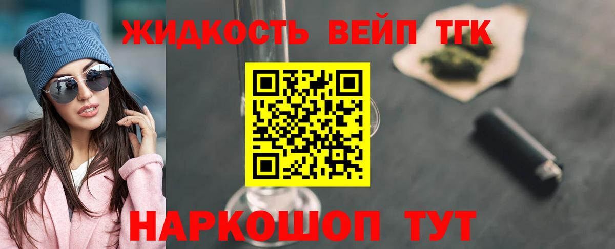 Дистиллят ТГК Wax Семёнов
