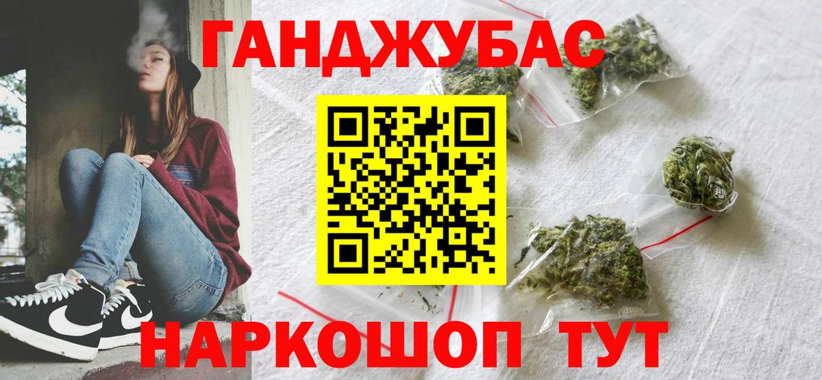 Конопля Bruce Banner Семёнов